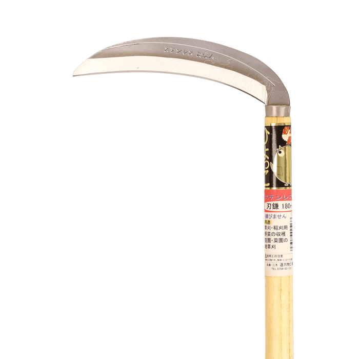 Large Grass Sickle (Stainless Steel) Main image